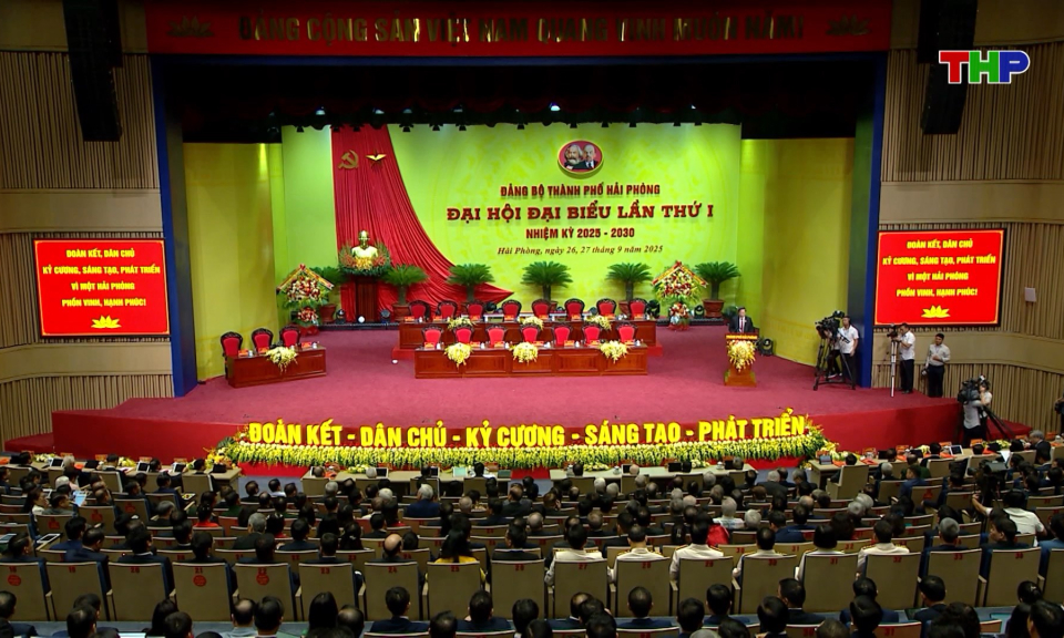 G&oacute;p &yacute; v&agrave;o Dự thảo c&aacute;c văn kiện tr&igrave;nh Đại hội XIV của Đảng