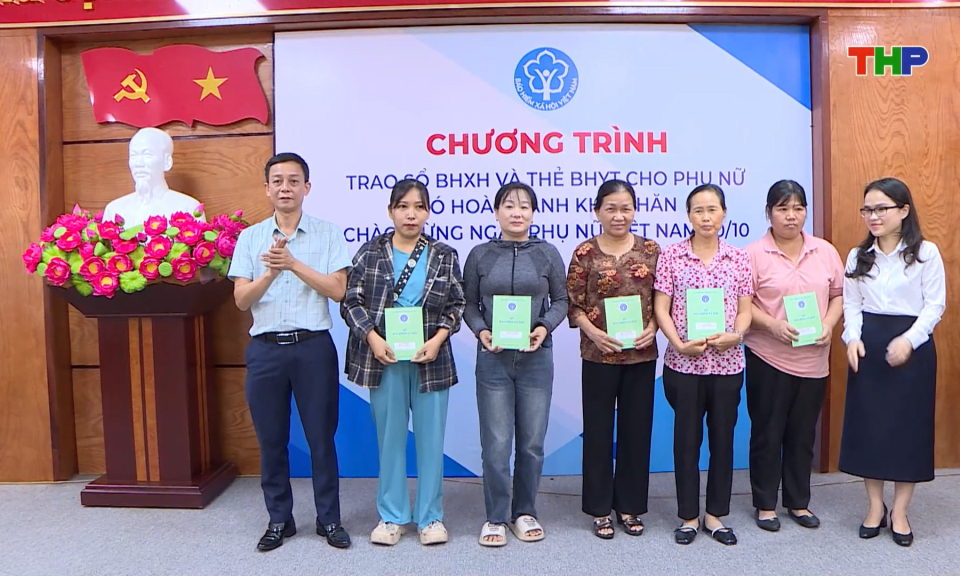 Trao tặng sổ BHXH, thẻ BHYT cho phụ nữ c&oacute; ho&agrave;n cảnh kh&oacute; khăn