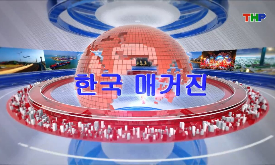 Tạp ch&iacute; Tin tức Hải Ph&ograve;ng (phi&ecirc;n bản tiếng H&agrave;n Quốc - 01/11/2025) - 한국 매거진