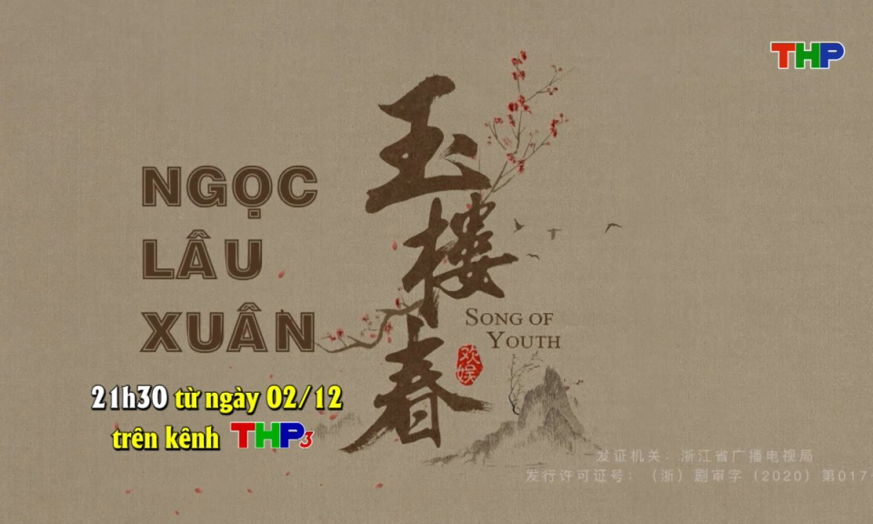 Giới thiệu phim mới: Ngọc Lâu Xuân