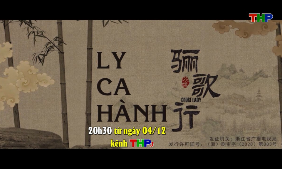 Giới thiệu phim mới: Ly ca hành