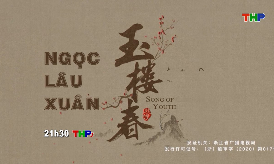 Giới thiệu phim tuần 4 th&aacute;ng 12/2025