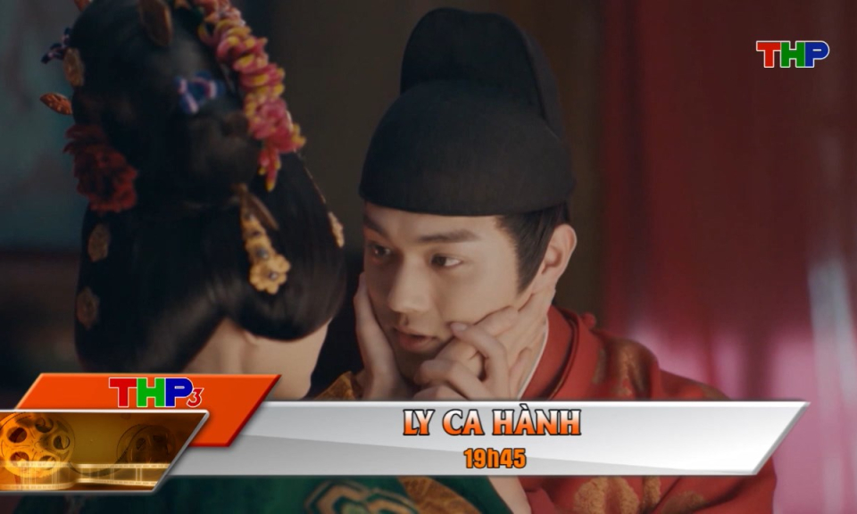 Giới thiệu phim th&aacute;ng 1/2026