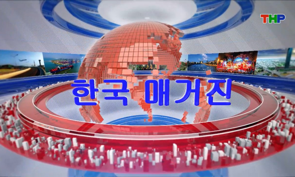 Tạp ch&iacute; Tin tức Hải Ph&ograve;ng (phi&ecirc;n bản tiếng H&agrave;n Quốc - 03/01/2026) - 한국 매거진