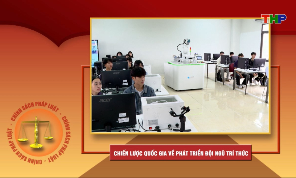 Ch&iacute;nh s&aacute;ch ph&aacute;p luật: Chiến lược quốc gia về ph&aacute;t triển đội ngũ tr&iacute; thức
