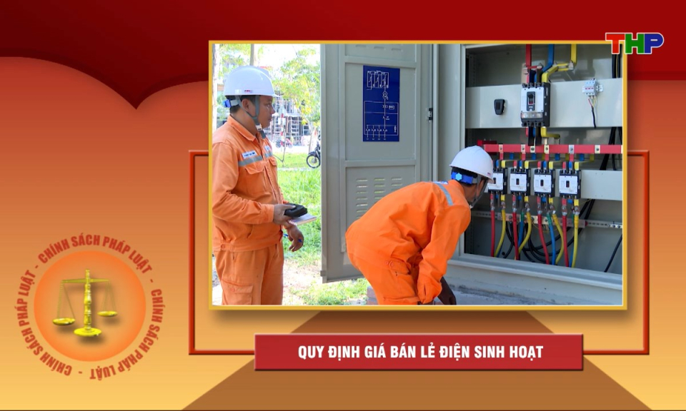 Ch&iacute;nh s&aacute;ch ph&aacute;p luật: Quy định gi&aacute; b&aacute;n lẻ điện sinh hoạt