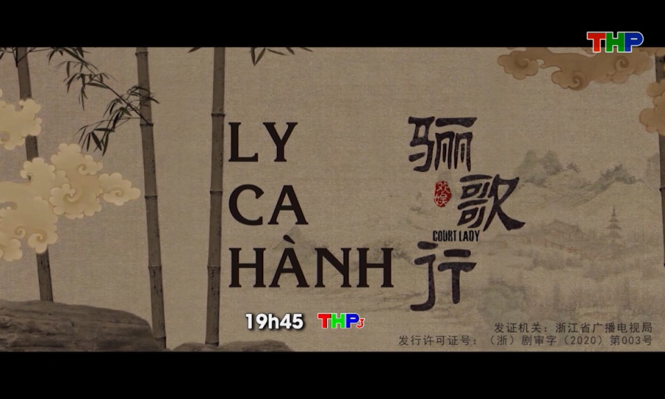 Giới thiệu phim tuần 3 th&aacute;ng 1/2026