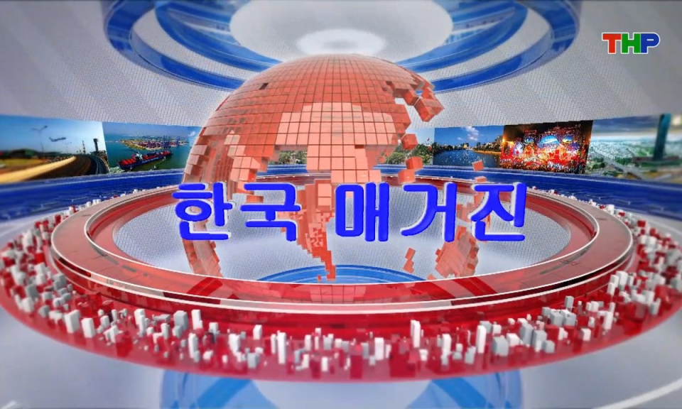 Tạp ch&iacute; Tin tức Hải Ph&ograve;ng (phi&ecirc;n bản tiếng H&agrave;n Quốc - 07/02/2026) - 한국 매거진