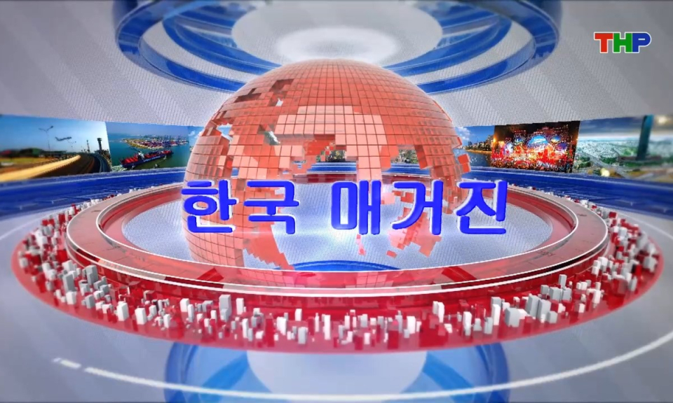 Tạp ch&iacute; Tin tức Hải Ph&ograve;ng (phi&ecirc;n bản tiếng H&agrave;n Quốc - 14/02/2026) - 한국 매거진