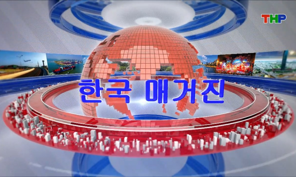 Tạp ch&iacute; Tin tức Hải Ph&ograve;ng (phi&ecirc;n bản tiếng H&agrave;n Quốc - 28/02/2026) - 한국 매거진