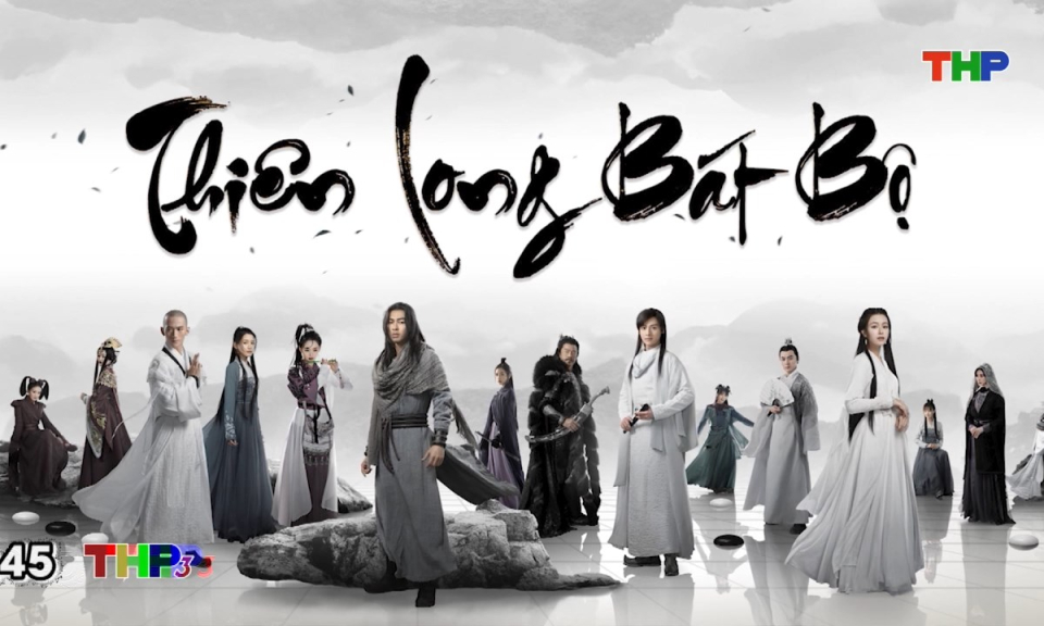 Giới thiệu phim tuần 1 th&aacute;ng 4/2026