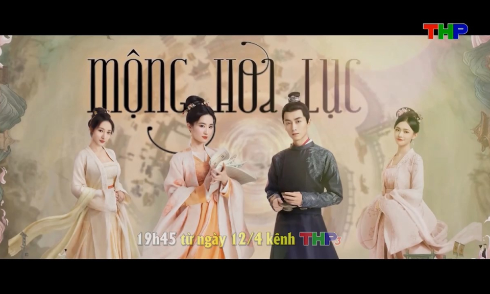 Giới thiệu phim mới: Mộng hoa lục 