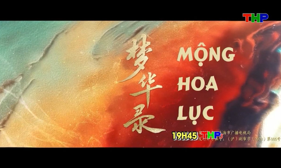 Giới thiệu phim tuần 3 th&aacute;ng 4/2026