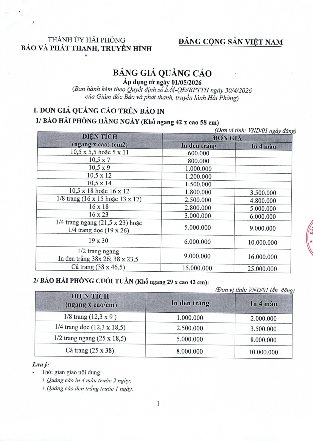 bang,gia,quang,cao,1,16590726.png