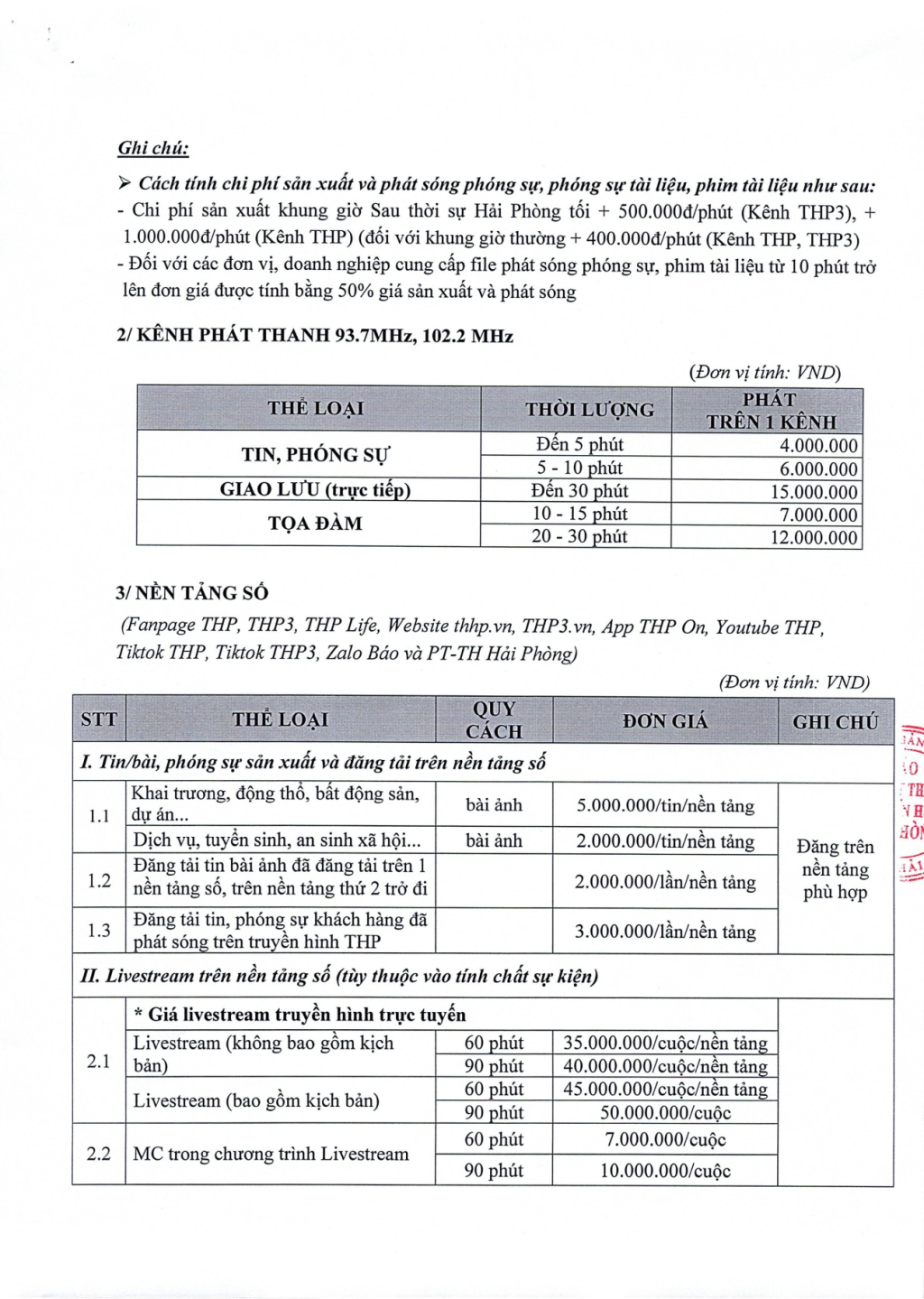 ho,tro,tuyen,truyen,3,17001226.png