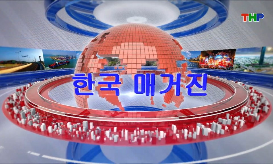 Tạp ch&iacute; Tin tức Hải Ph&ograve;ng (phi&ecirc;n bản tiếng H&agrave;n Quốc - 02/05/2026) - 한국 매거진