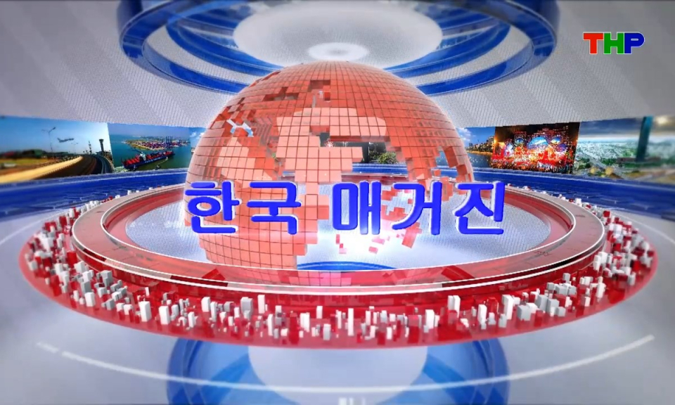 Tạp ch&iacute; Tin tức Hải Ph&ograve;ng (phi&ecirc;n bản tiếng H&agrave;n Quốc - 23/05/2026) - 한국 매거진