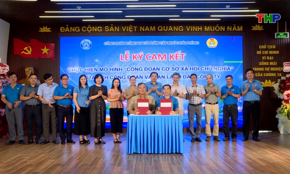 Lao động v&agrave; c&ocirc;ng đo&agrave;n: Đổi mới hoạt động c&ocirc;ng đo&agrave;n để chăm lo tốt hơn cho người lao động