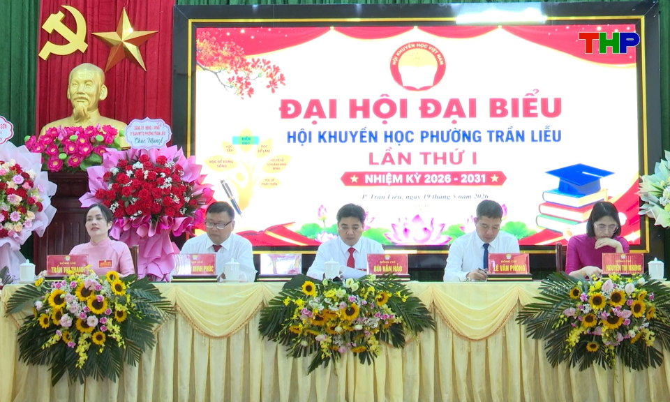 Ph&aacute;t huy vai tr&ograve; của c&aacute;c hội quần ch&uacute;ng được Đảng, Nh&agrave; nước giao nhiệm vụ