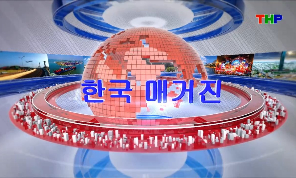 Tạp ch&iacute; Tin tức Hải Ph&ograve;ng (phi&ecirc;n bản tiếng H&agrave;n Quốc - 22/08/2026) - 한국 매거진
