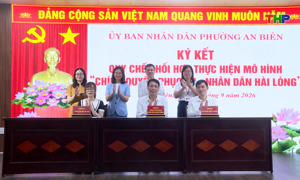 Ra mắt c&aacute;c m&ocirc; h&igrave;nh thực hiện Đề &aacute;n &ldquo;Th&agrave;nh phố thượng t&ocirc;n v&agrave; tu&acirc;n thủ ph&aacute;p luật&rdquo;
