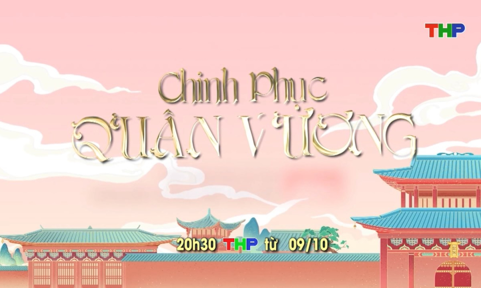 Giới thiệu phim mới: Chinh phục qu&acirc;n vương