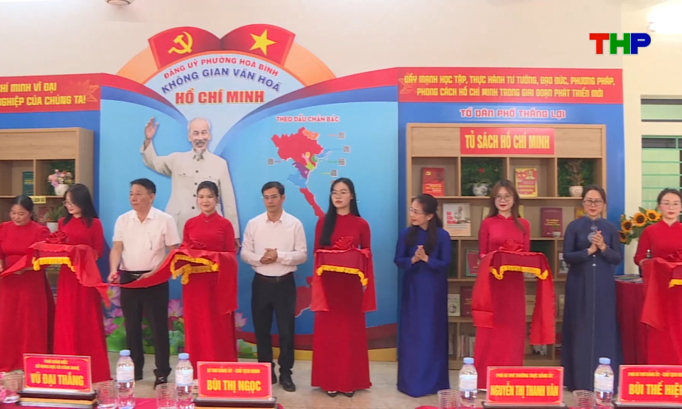Khai trương m&ocirc; h&igrave;nh ch&iacute;nh quyền số v&agrave; kh&ocirc;ng gian văn h&oacute;a Hồ Ch&iacute; Minh